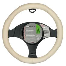 Kuro, stuurwielbekleding van Skeentex - S - Ø 35/37 cm - Beige