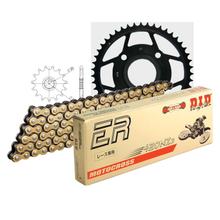 Jeu de chaînes DID acier 420NZ3 / 132 Serrure à clipser pour MBK X-Power, Yamaha TZR R1 RR 50 ccm Bj. 2003