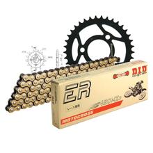 Jeu de chaînes DID acier 420NZ3 Serrure à clipser / 126