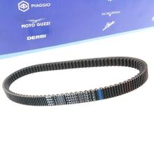 Courroie trapézoïdale OEM pour Aprilia, Gilera, Piaggio, Peugeot, Malaguti 400, 500