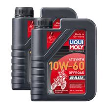 2x Liqui Moly 3053 Motorbike 4T Synth Off-Road Race Engine Oil 10W-60 1L