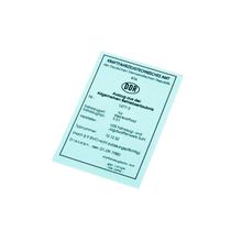 ABE Betriebserlaubnis für Simson Fahrzeugschein blanko DDR Karte 7,5x10,5cm